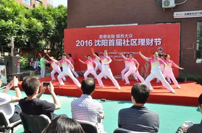 下周五財富快車啟程！沈陽人不可錯過的賺錢新機遇與文藝盛宴